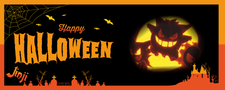 102 - APlRcUP - 2015 Halloween sig by Mozixlar #2